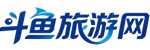 斗鱼旅游网